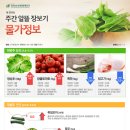 (주)새농 이미지