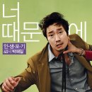 세승사 이미지