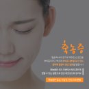 정이비인후과 이미지