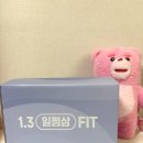 일쩜삼 | [일쩜삼] 1.3핏 3일 클렌즈 다이어트 효소 3일 간단하고 짧게 하는 디톡스 후기