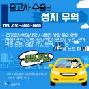 벽진농업협동조합 | 2024년 갑진년 용의해 중고차 매입후기 아반떼 MD