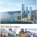 힐스테이트 이진베이시티 이미지