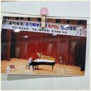 의정부피아노음악 피아노로의 특별한 여정 시작