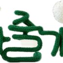 돌봐줄개 이미지