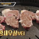 흑산도홍어회 이미지