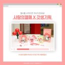 수연리테일 네이버블로그