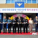 기동1중대청사 이미지