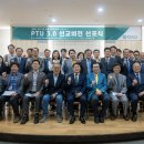 평택대학교 이미지