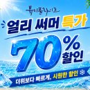 대학로 연극 뷰티풀 라이프 후기, 꼭 봐야할 대학로 연극 추천