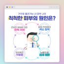 힐링산부인과의원 네이버블로그