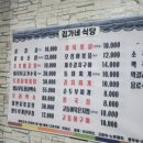 인력천지사무소 이미지