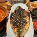 구이생선찜 이미지