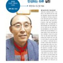 화인테크