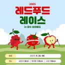 장수승마로 이미지