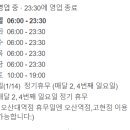 건강해GYM(오산대역점) 이미지