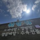 청담설렁탕 - 성남시 중원구 | 청담집 본점 설렁탕 갈비탕 도가니탕 주차 위치 가격 내돈내산후기