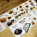 예썸뷰티 | [인천 : 서구맛집] 금화왕돈까스 본점에서 직접 먹어 본 후기
