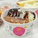 아이스크림할인점 봉화부영점 | 원주 요아정 꿀 조합 후기 요거트아이스크림의 정석 원주단계점