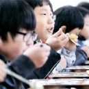 서울금옥초등학교 이미지