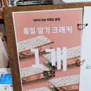 펠어커피 초코 경기광주점