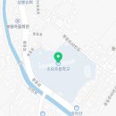 소요초등학교 병설유치원 이미지