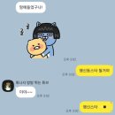지에스더프레시행신