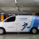 울산자동차정비 이미지