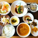 (주)경향신문사 - 김해시 | 서대문역 룸식당 일식당 이도다완 정갈한 정동길 맛집