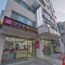 화일약국 이미지