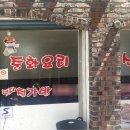 주은엔지니어링 이미지