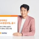하나종합물류 주식회사 - 3205 | 하나종합물류 주식회사