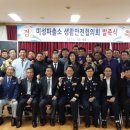 미성파출소 이미지