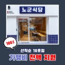 리앤주