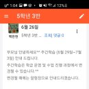 주석초등학교 이미지