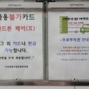 구리전통시장 공영주차장 이미지