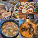 만복래숯불구이 | [ 송파 식당 만복래 ] 주먹고기 뒷고기 숯불 화로구이 전문점 개롱역 맛집