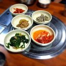 산골백반