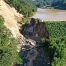 한국농어촌공사 이미지