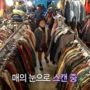 명품구제시장 이미지