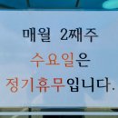 금영숯불갈비 이미지