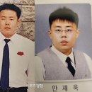 [단독] 안세하 학폭폭로 등장 “강제로 싸움시켜”···소속사 “명백한 허위사실” 반박 이미지