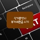 달천공인중개사사무소 이미지