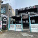 그때그집 이미지