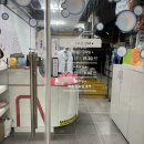 호반세탁소 이미지