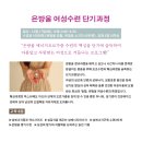 타오월드 12월 교육 프로그램 이미지