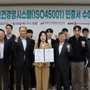 국제ISO인증진흥원