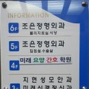 조앤조이비인후과의원 이미지