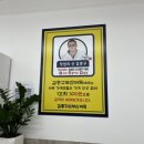 김종구부산어묵산곡