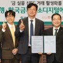 주)마이유통 이미지