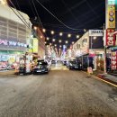 연무시장(연무종합상가) 이미지